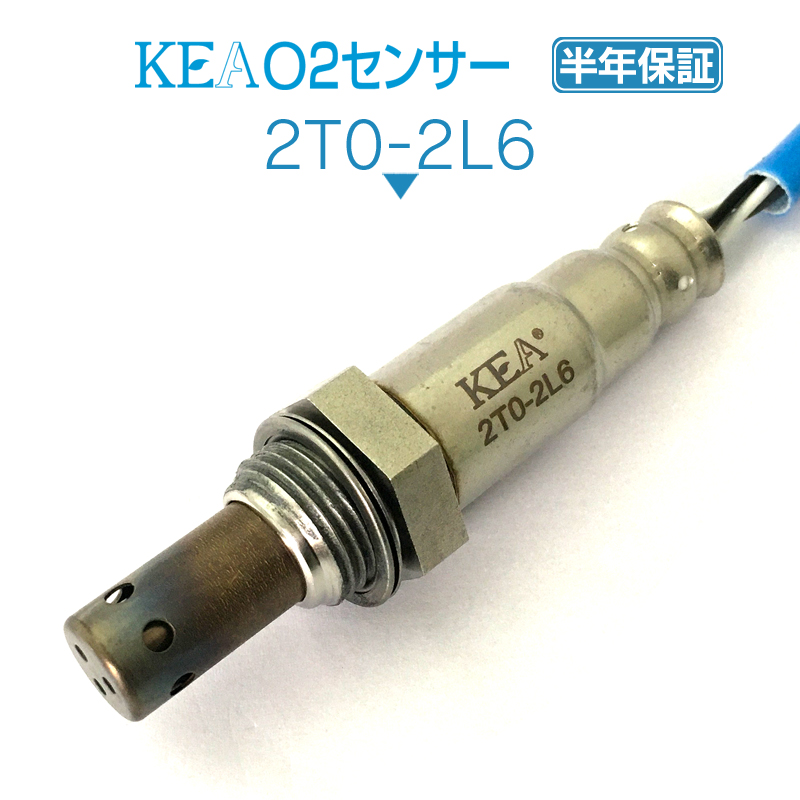 KEA O2センサー 2T0-2L6 ( ウィッシュ ZGE20G ZGE20W ZGE21G ZGE22W