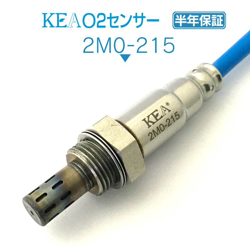 KEA O2センサー 2M0-215 ( ミラージュ A03A A05A 1588A359 エキパイ側