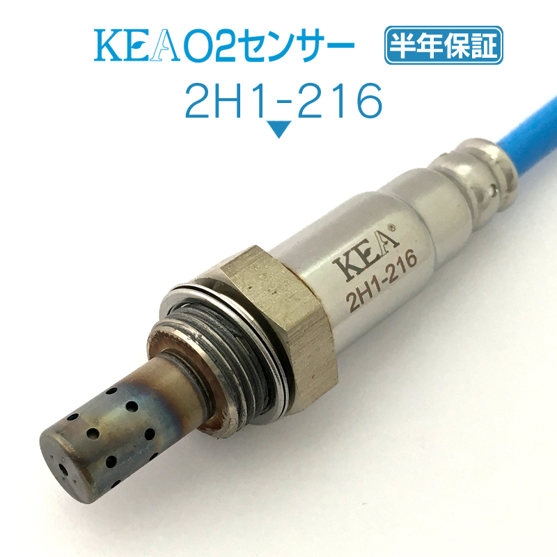 【調整済み】スコーピオスピア9-60E　ブレード高重量39.76g 2-803-01 サイエンスオートクレーブ(16L) NCC-16LV 【AXEL