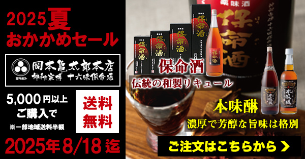 お酒まとめ売り57本 6894-353-