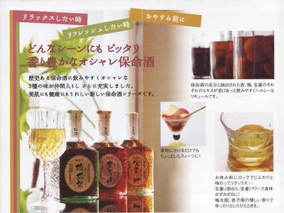 イメージ_1619511677502_400.jpg