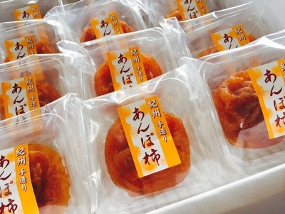 ≪柳フルーツ園≫フルーツギフト　あんぽ柿12個入り(個包装）