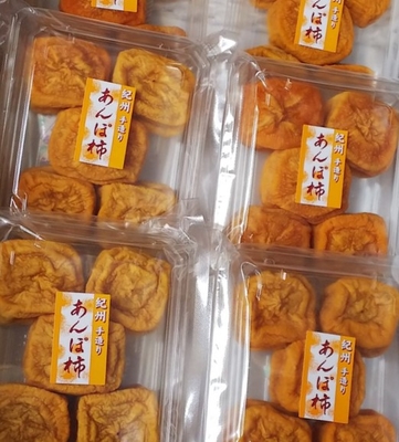 ≪柳フルーツ園≫あんぽ柿20個入り(5個入りｘ4パック）