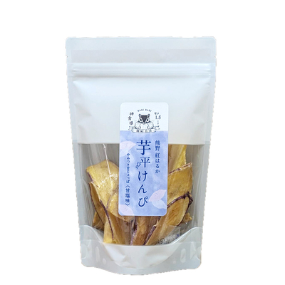 芋平けんぴ　甘塩味