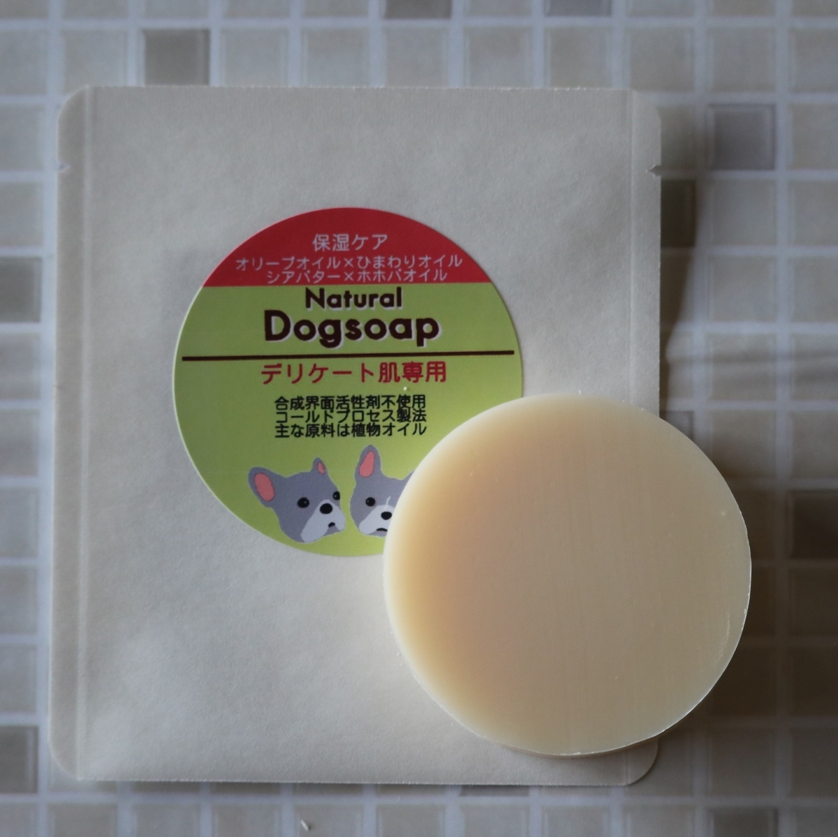 ベーシックケア 肉球クリーム 3点セット 内藤石けん教室