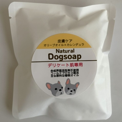 ナチュラルドッグソープ・皮膚ケア<カレンデュラ>
