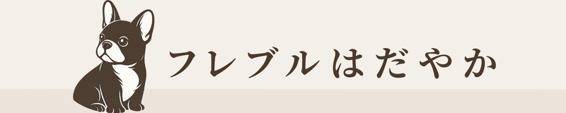 内藤石けん教室