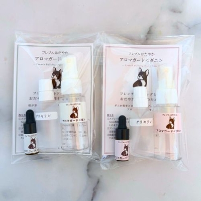 フレブルはだやか アロマガードセット
