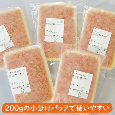 まぐろたたき大容量セット 1.5kg | 三高オンラインショップ