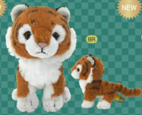 フラッフィーズ fluffies S トラ BR 茶色 トラのぬいぐるみ 寅年