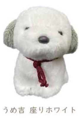 うめ吉　座り　ホワイト　イヌのぬいぐるみ　レトロ　懐かしいぬいぐるみ　いぬのぬいぐるみ　可愛い　ぬいぐるみ男子　中島潔　おとなのぬいぐるみ　ご自宅用