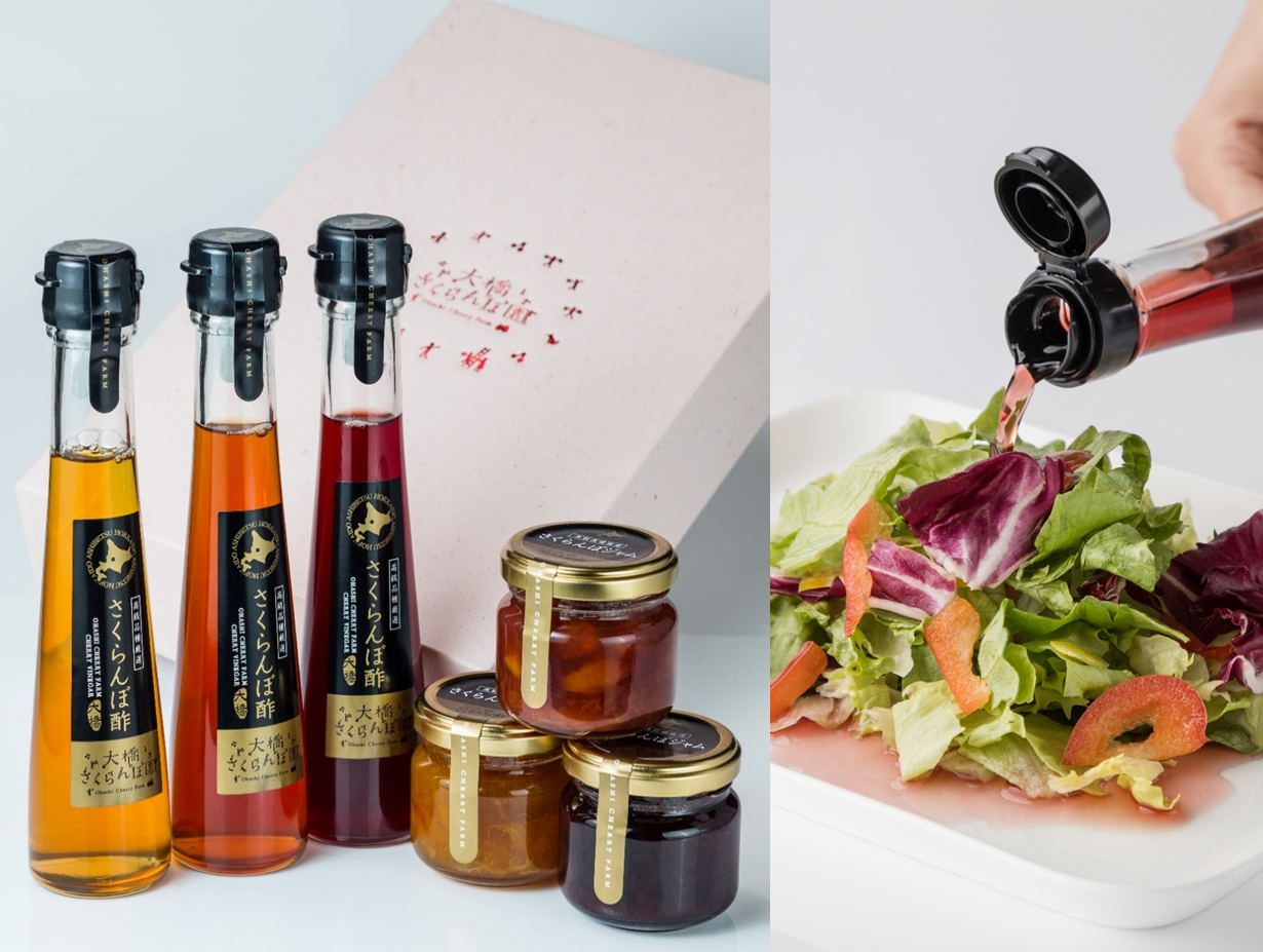 大橋さくらんぼ園】さくらんぼジャムとさくらんぼ酢3種セットの産地