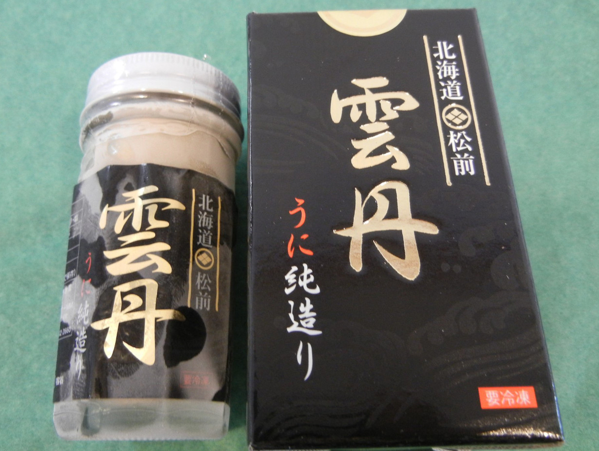 最高級キタムラサキウニ使用＿うに純造り【一夜漬】のお取り寄せ通販