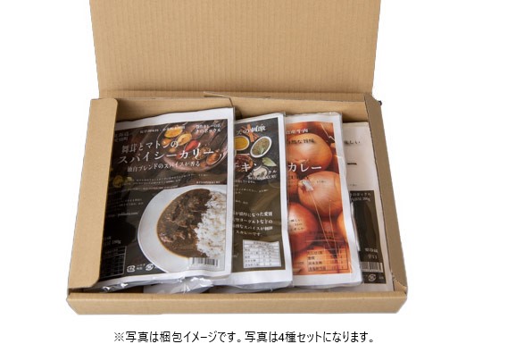 きのポックルカレーお試し5種セットの産地直送通販_きたうまれOn