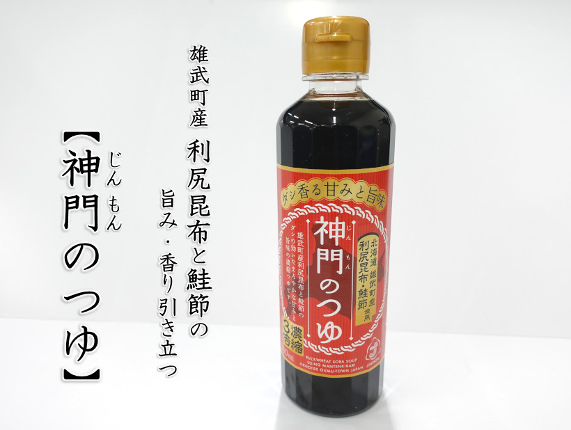 高ルチンの健康そば】北海道雄武産韃靼そばセットの産地直送_通販_お