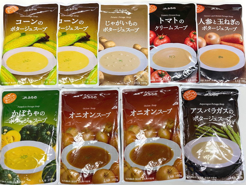 Amazon | ギフト JAふらのスープ 5種食べ比べセット [160g×10袋