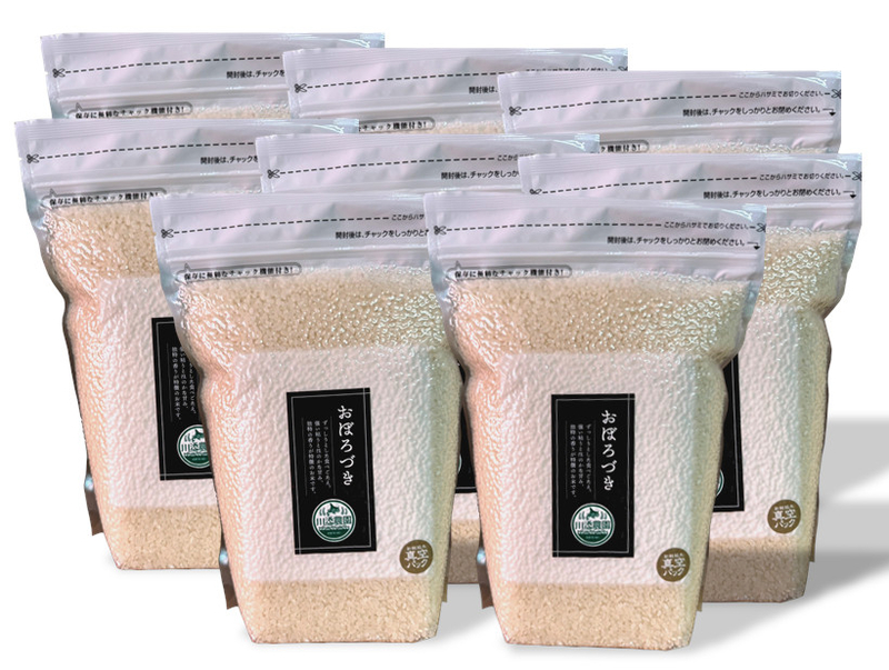 農薬節減米おぼろづき【北海道旭川産】2kg&times;8P