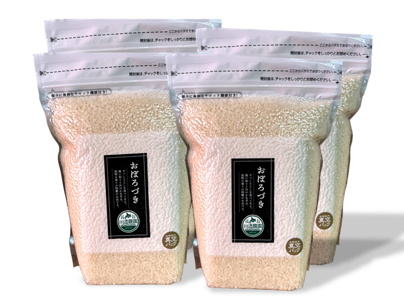 農薬節減米おぼろづき【北海道旭川産】2kg&times;4P