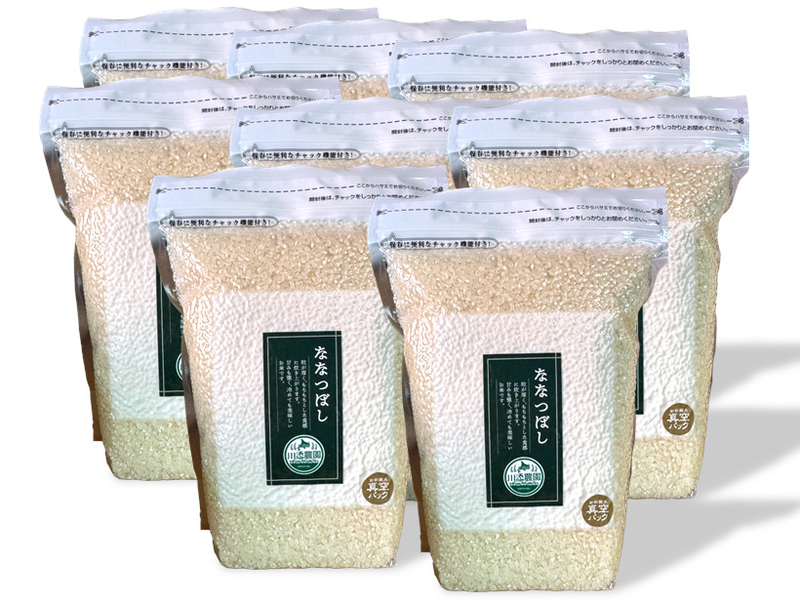 農薬節減米ななつぼし【北海道旭川産】2kg&times;8P
