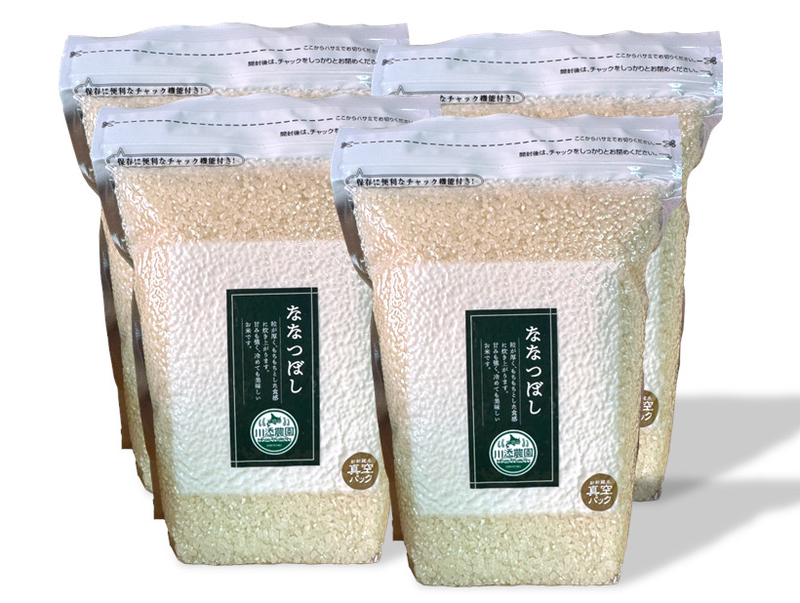 農薬節減米ななつぼし【北海道旭川産】2kg&times;4P
