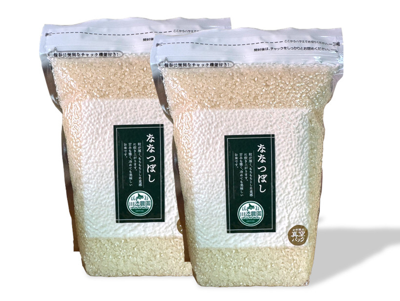 農薬節減米ななつぼし【北海道旭川産】2kg&times;2P