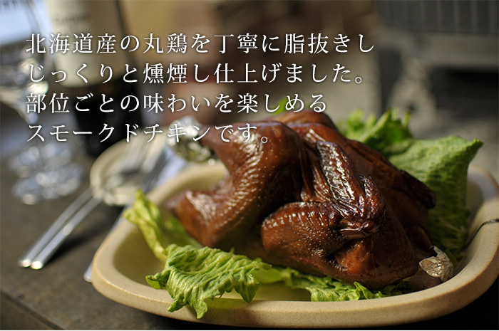 お中元やお歳暮に最適ゴトウくんせいギフトセットの産地直送_通販_お