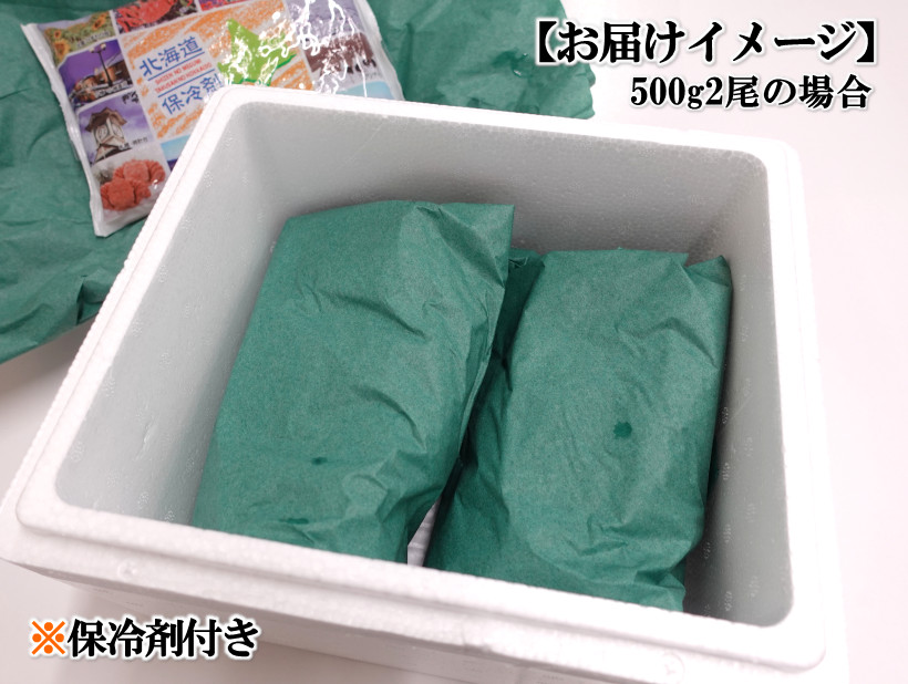 至極の浜茹では季節限定】北海道雄武産毛ガニ400g前後チルドの産地