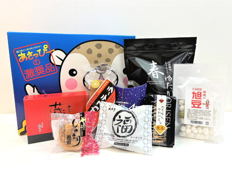 あさひかわ菓子食べ比べギフトセット