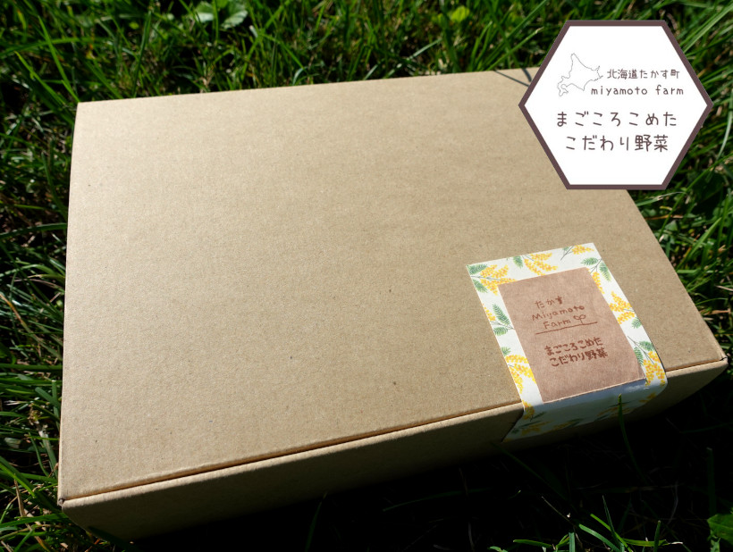 ミヤモトファームオリジナルの可愛い包装でお届け