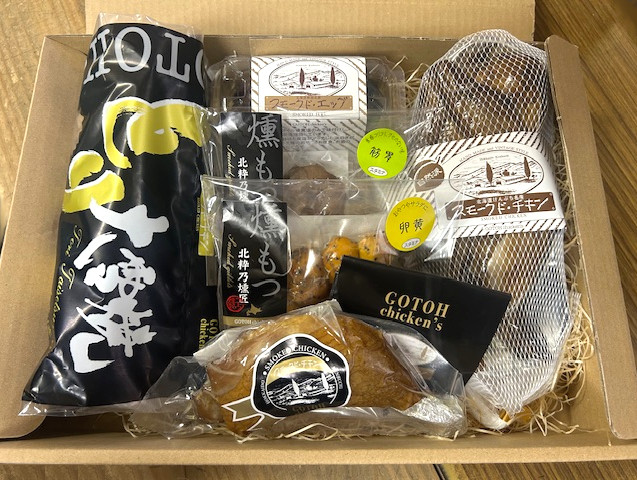 ゴトウくんせいギフトセット【１】