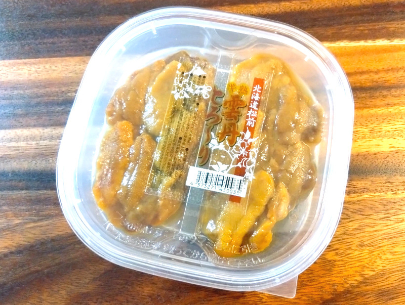 北海道松前半熟うにとろ～り