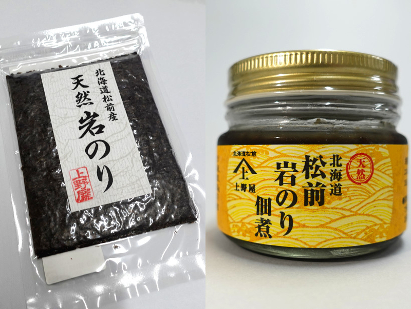 松前天然岩海苔お試しセット