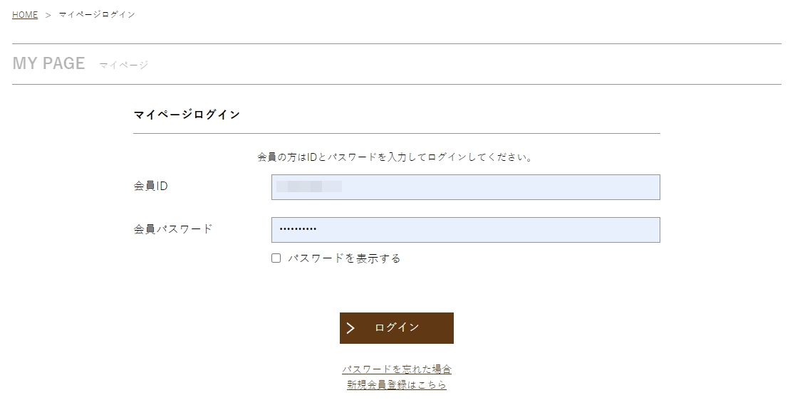 テックアート 通販担当 | －－－－－－－－－－－－ ◇INNO64