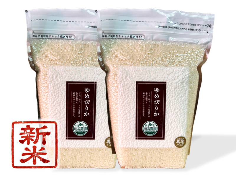 特別栽培米ゆめぴりか【北海道旭川産】2kg&times;2P