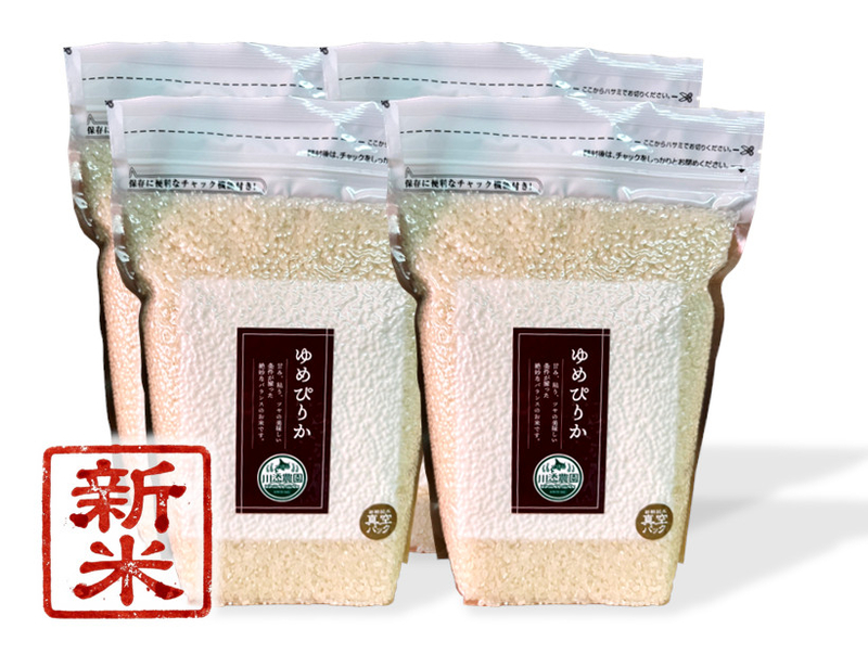 特別栽培米ゆめぴりか【北海道旭川産】2kg&times;4P