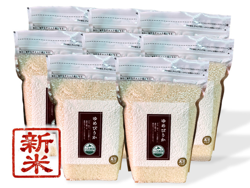 特別栽培米ゆめぴりか【北海道旭川産】2kg&times;8P