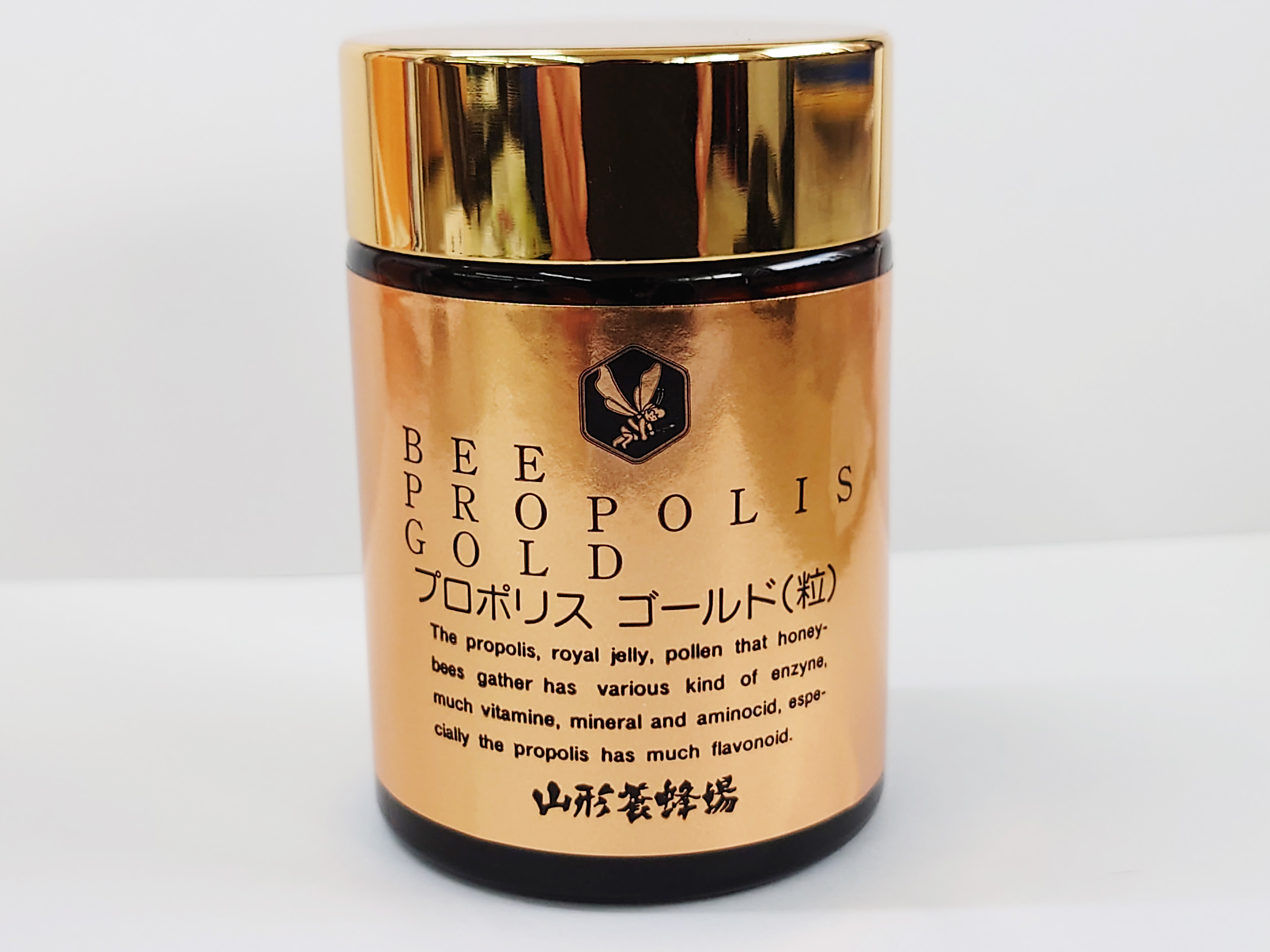 まるごとプロポリスプレミアムII 60g(1g×60包) 2026年5月② こそばゆい