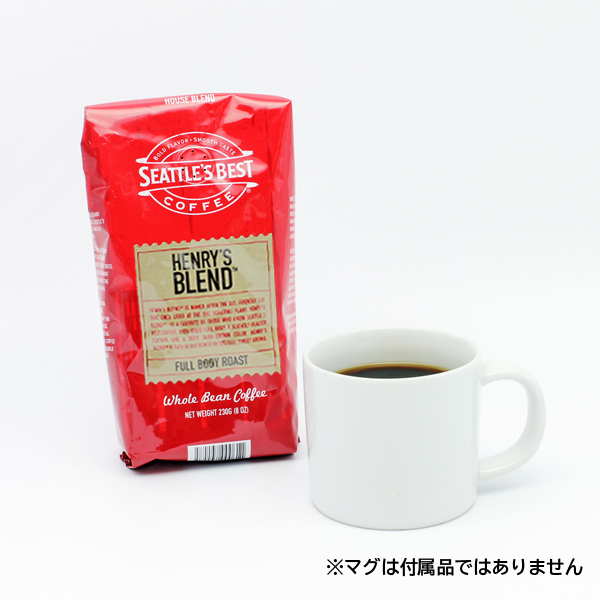SEATTLE'S BEST COFFEE シアトルズベストコーヒー コーヒー豆 Henry's Blend豆【中煎り】 | シアトルズベストショップ