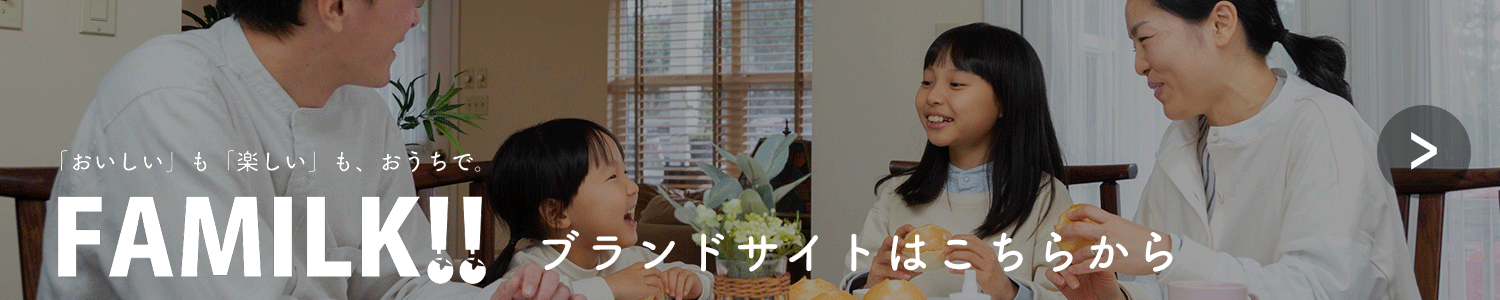 パソコン用の画像