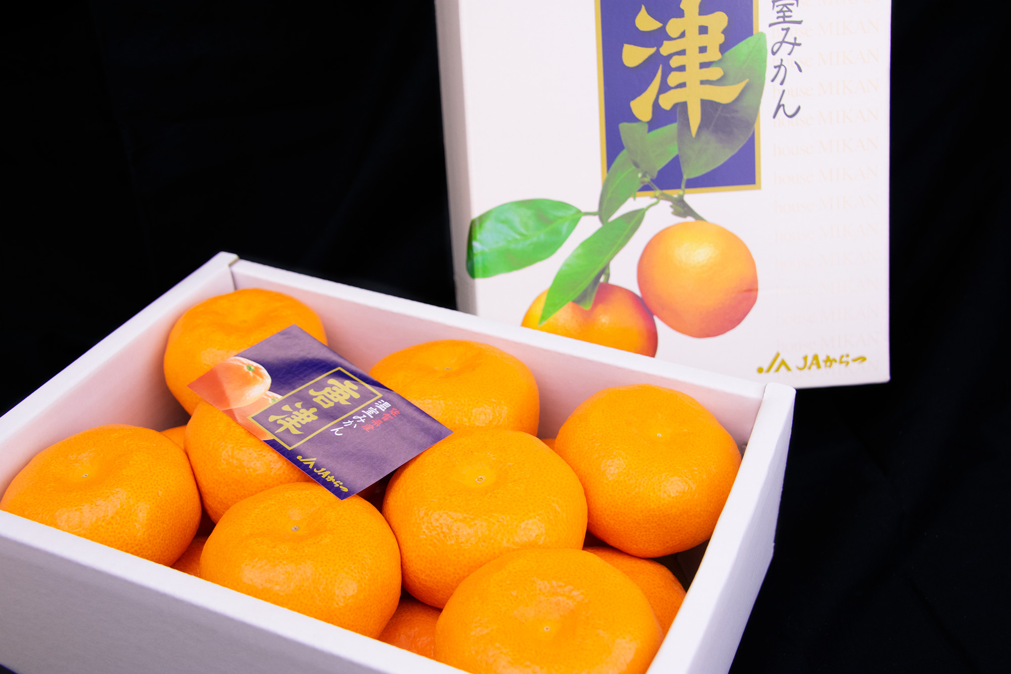 温室ミカン 2 2kg 化粧箱 送料込み 唐津うまかもん市場