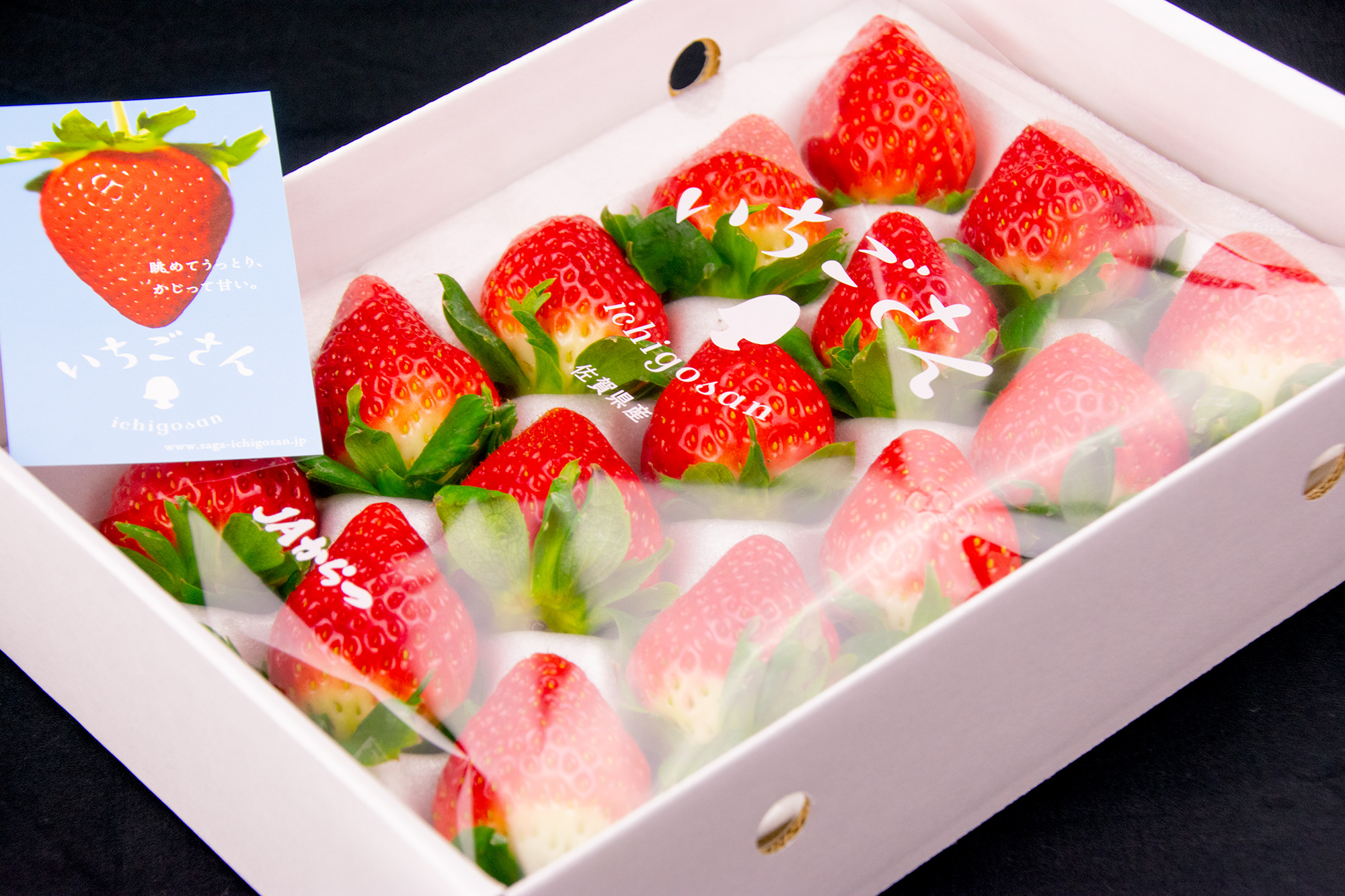 いちごさん（約450g／送料込み） | 唐津うまかもん市場