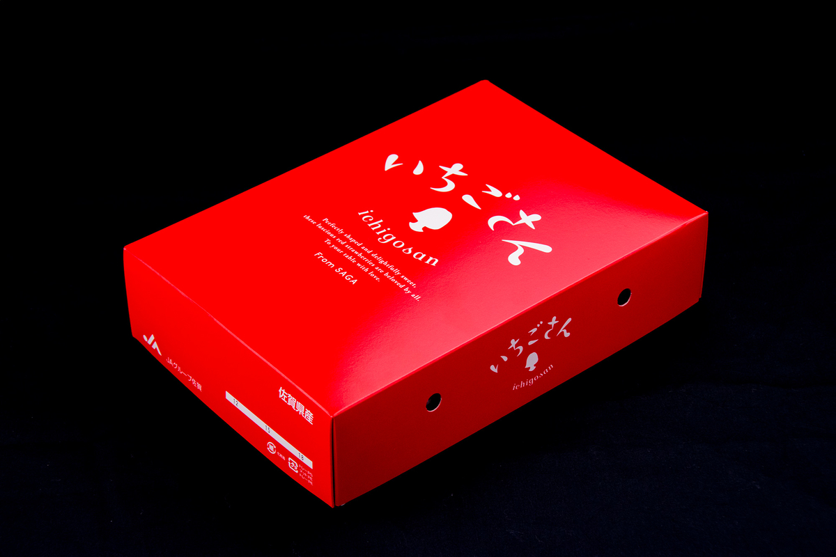 いちごさん（約450g／送料込み） | 唐津うまかもん市場