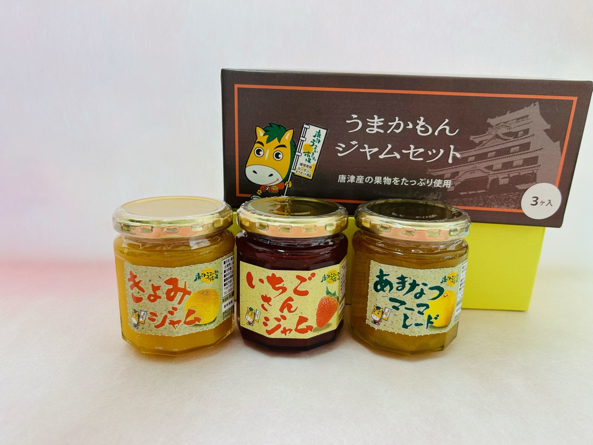 ジャム三個セット