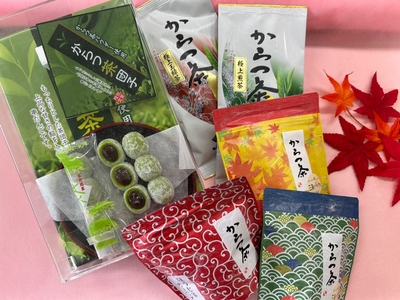 からつ茶お茶菓子付きバラエティセット/送料込