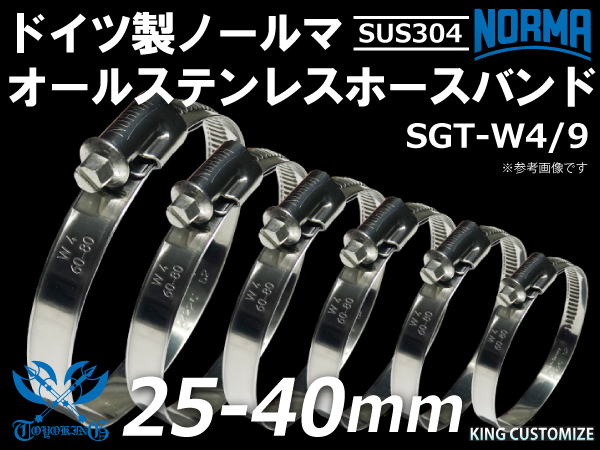 NORMA SUS304 25-40mm