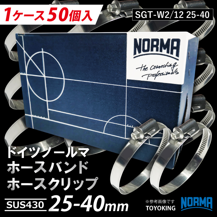 NORMA SUS430 25-40mm