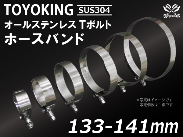 Tボルト SUS304