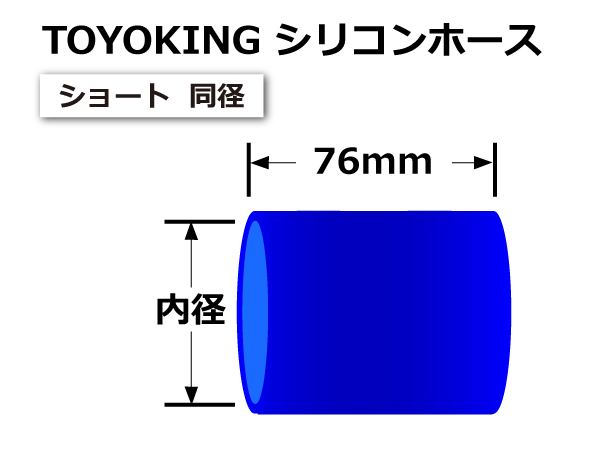 TOYOKING ブラック質感イメージ