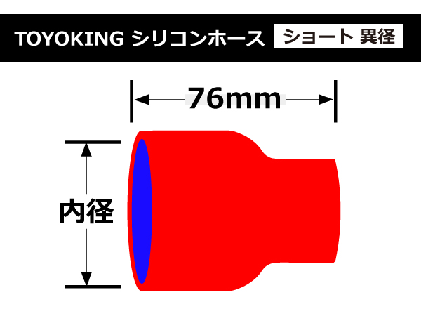 TOYOKING ブラック質感イメージ
