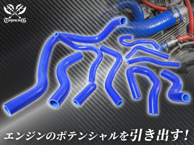 強化シリコン樹脂 ラジエーターホースKIT TYK-1318 ホンダ シビック HONDA SIVIC  TYPE R KIT FOR B16,B18 MOTOR 2PCS 青色 ロゴマーク無し
